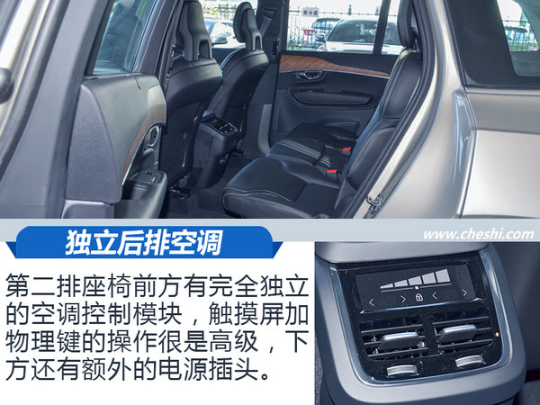 典雅美学的极致 2018款沃尔沃XC90实拍解析-图2