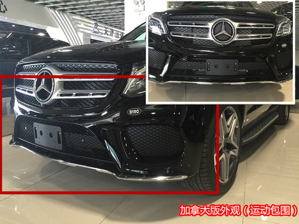 17款奔馳GLS450加版 酷黑現(xiàn)車(chē)117萬(wàn)帥爆-圖6