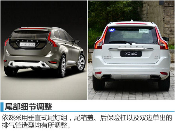 沃尔沃“小号”XC90将上市 搭1.5T发动机-图3