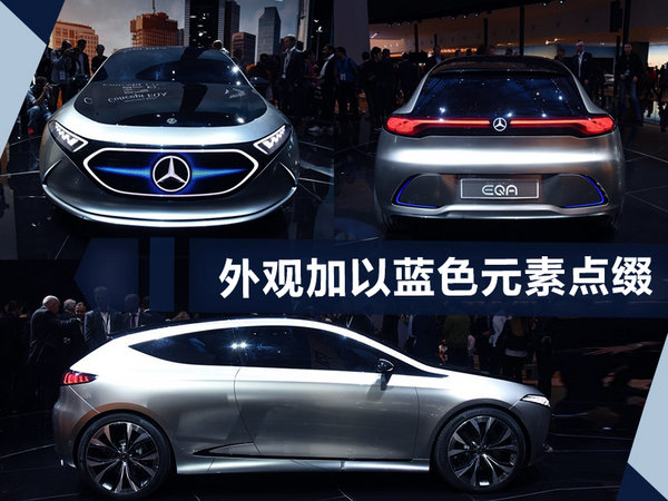 奔驰新车,奔驰概念车，广州车展新车