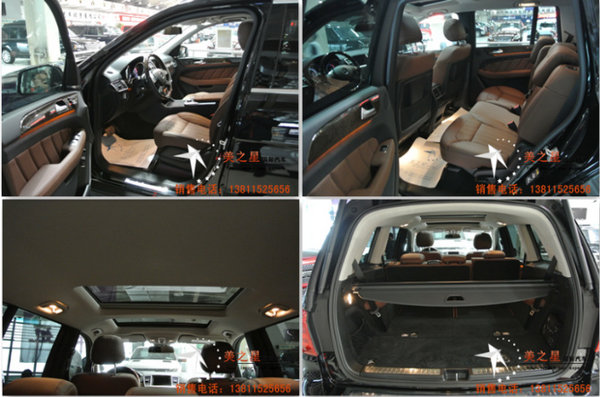 奔馳GL450現(xiàn)車不多 2016款美規(guī)GL450進口-圖5