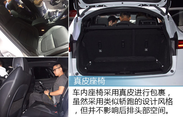 实拍捷豹全新SUV E-PACE 明年在华国产-图5