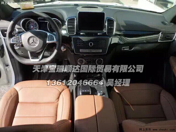 2016款奔驰GLE400  现金高额返利可分期-图8