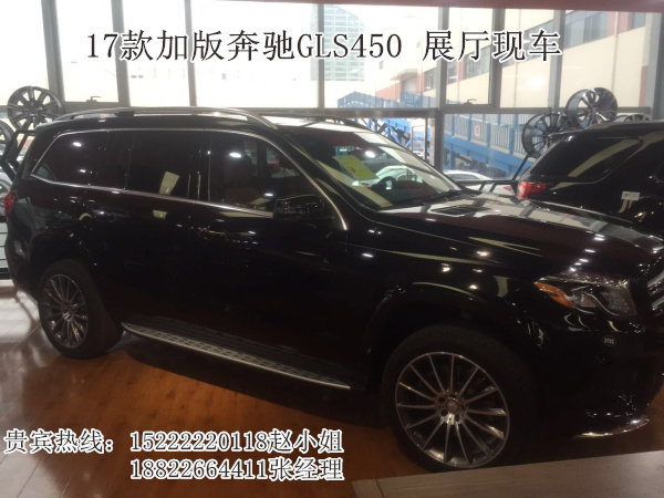 奔馳GLS450加版美版精拍 GLS450兇猛價格-圖2