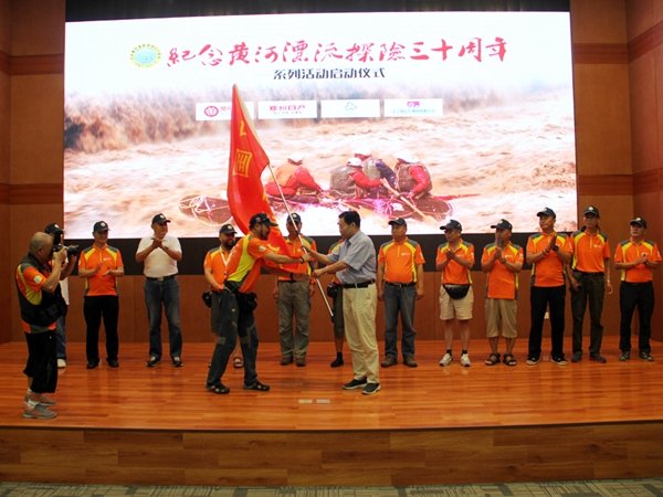 郑州日产纳瓦拉助力黄河漂流30周年活动-图4