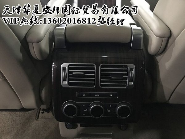 路虎攬勝行政汽油價格 110萬任性降底價-圖6
