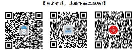 向上马拉松2017公开赛北京总决赛招募-图3