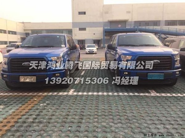 2015款福特猛禽F150  皮卡改装奇幻驾驭-图2