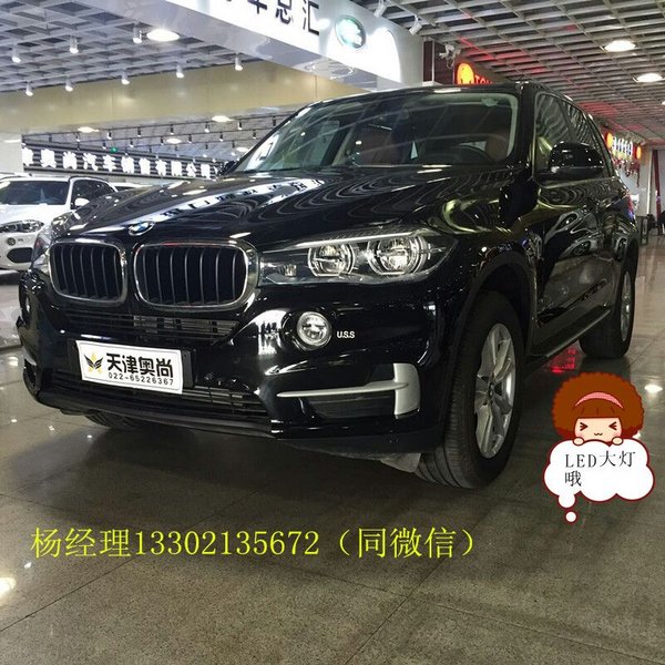 16款宝马X5城市SUV 67万挑战历史最低价-图2