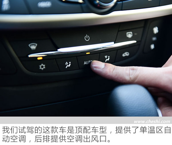 为三缸发动机正名！ 上汽通用别克阅朗试驾体验-图10