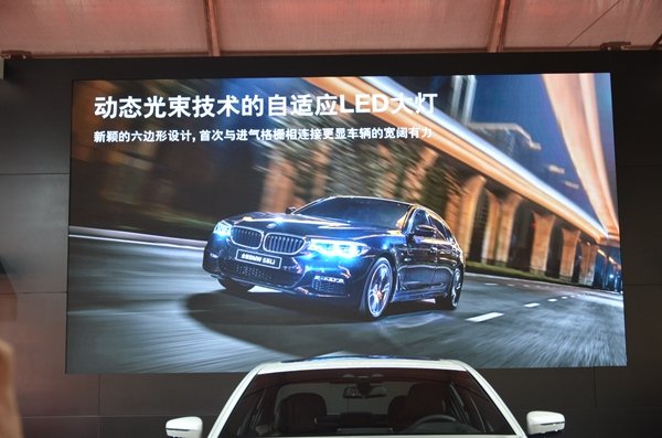 全新BMW 5系Li于温岭车展浙江首发-图8