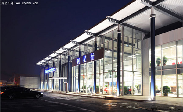 利星行&长春之星 2015夏季检测全面启动_长