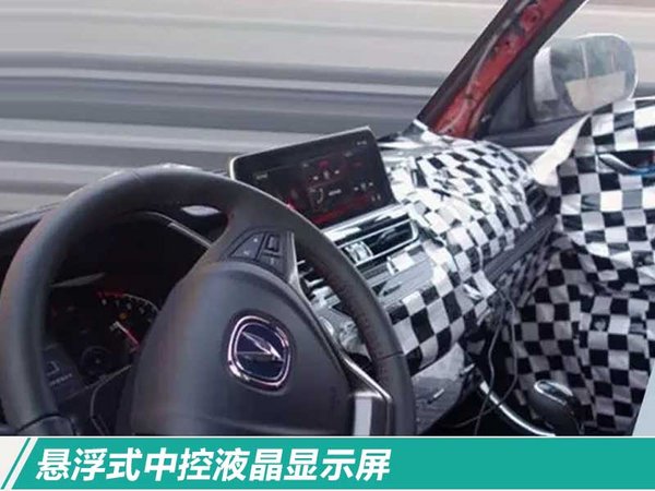 长安加速产品更新换代 2018年将推出5款新车-图11