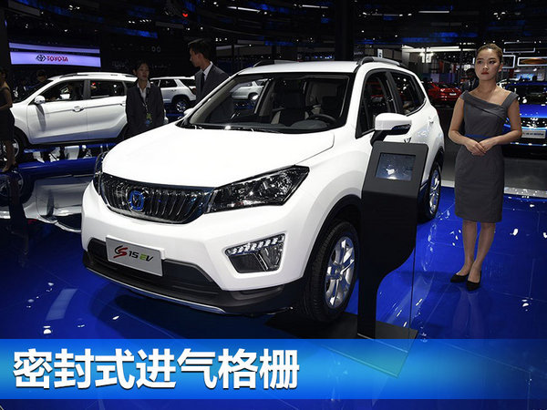 长安四款新SUV将于年内上市 推纯电动车型-图8