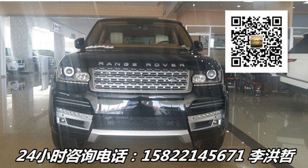 2016款路虎揽胜行政 奢华高端十足无限好-图3