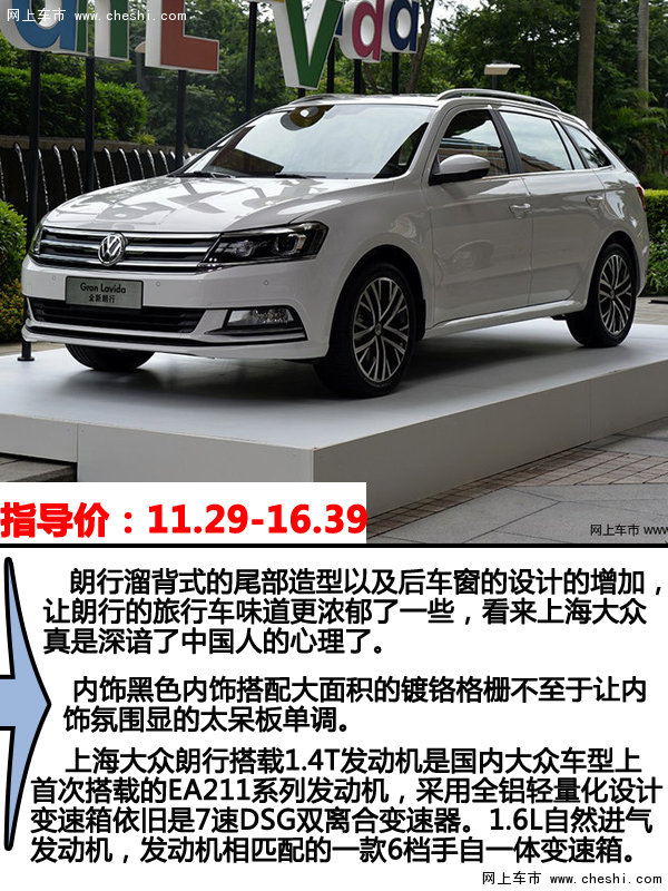 论颜值看表现居家生活更经济精选两厢车-图2