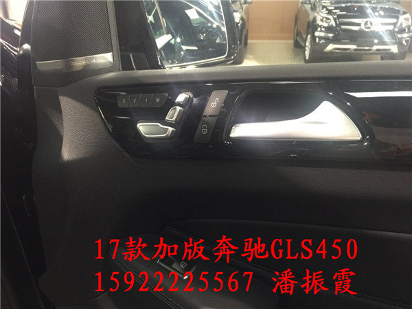 2017款奔馳GLS450 心動(dòng)價(jià)格特降格外迷人-圖5