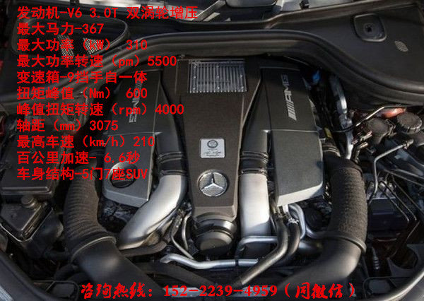 17款奔馳GLS450 最搶手王牌座駕行情升溫-圖10