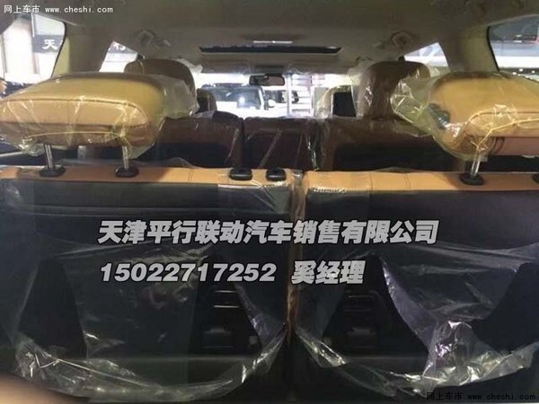 16款雷克萨斯LX570行情 奢华客厅商务舱-图9