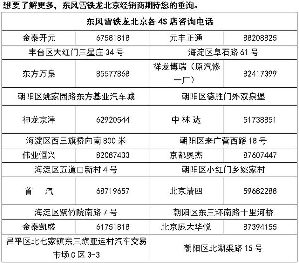 正时皮带和涨紧轮的更换. 全新爱丽舍每 的保养项目和周高清图片