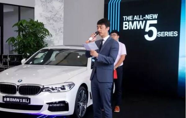 全新BMW5系Li上市发布会圆满成功-图14