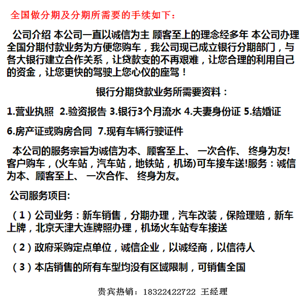 2017款道奇挑战者 速度与激情8重磅来袭-图2