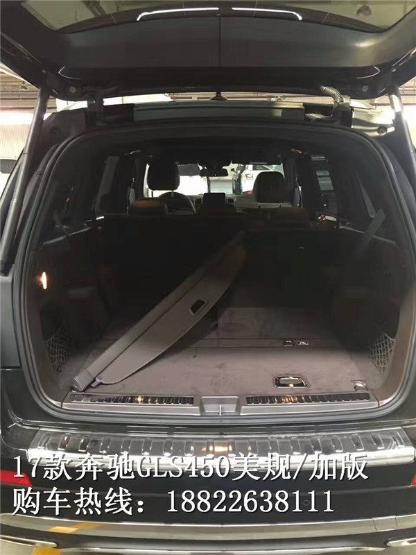 2017款奔馳GLS450 最全配置明細(xì)趕緊收藏-圖7