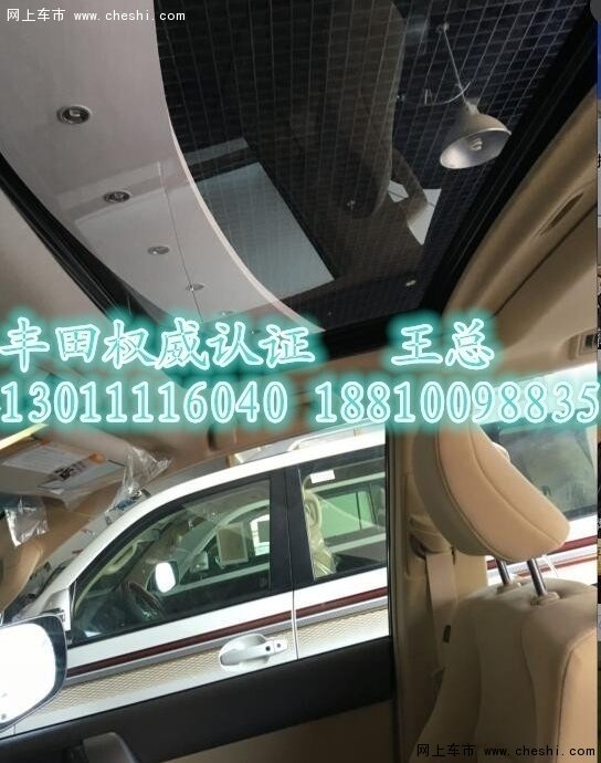 丰田霸道2700现车 中东霸道33万爽心特惠-图8