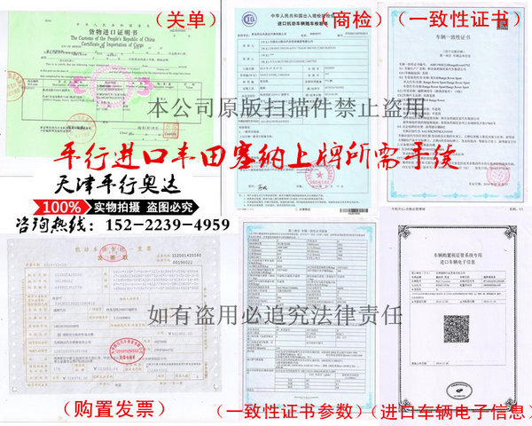 17款豐田塞納頂級商務(wù) 對比16款優(yōu)勢解析-圖11