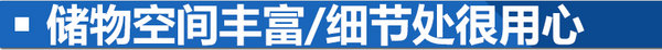 很運動也可以很居家 清華測試長安馬自達CX-5空間應用-圖1