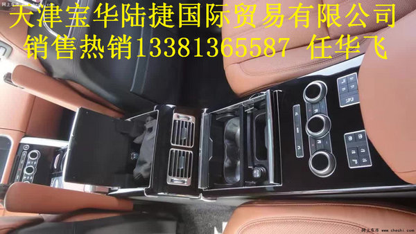 16款路虎揽胜行政版 诚意降价港口新行情-图7