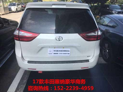 17款豐田塞納最低報價 頂配現(xiàn)車手續(xù)齊全-圖3