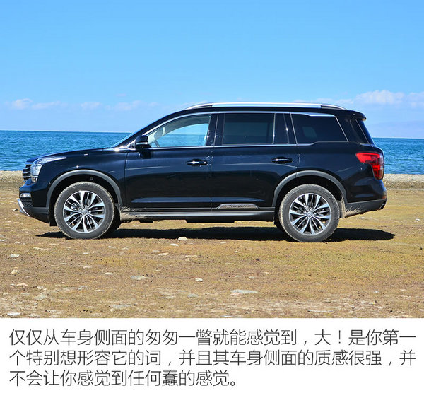 自主顶级奢华SUV？ 广汽传祺GS8行不行-图5