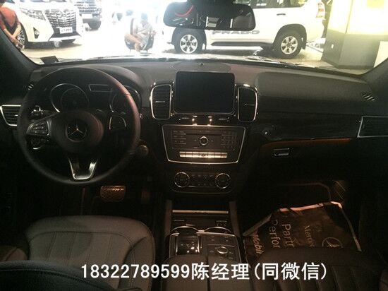 17款奔驰GLS450现车 年终劲惠终于等到你-图5