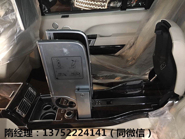 路虎巔峰創(chuàng)世加長(zhǎng)SV版 訂制攬勝特惠豪車(chē)-圖7