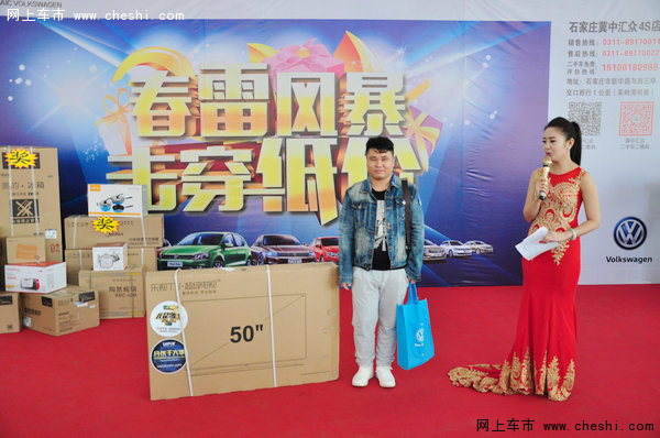 每60秒订购1台!上汽大众抢购会成交115台-图25