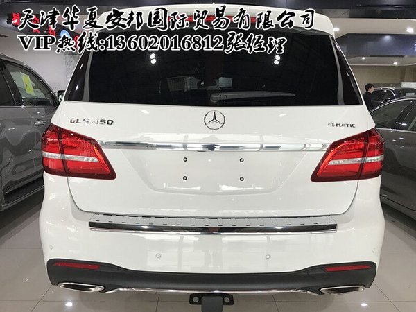 奔馳GLS450報價 17款加版120萬飚底大促-圖3
