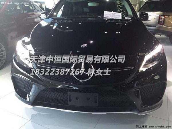 2016款奔驰GLE450价格 降价再起津门风云-图4