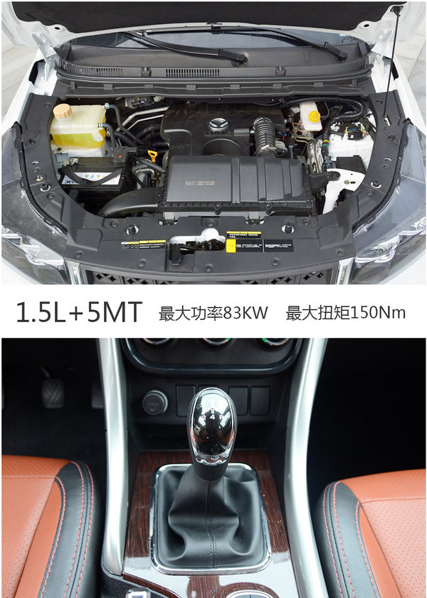 7座SUV幻速S3L正式上市 售6.68万元起-图2