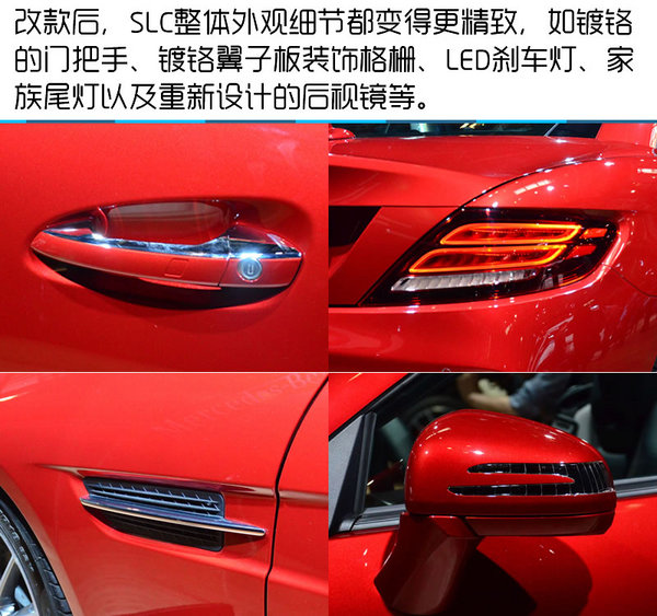 2016北京车展 美妞奔驰SLC 300实拍-图8