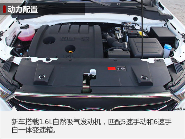 奔腾全新SUV-X40今日上市 预售6.98万-图6