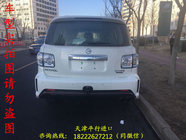2017款日產(chǎn)尼桑途樂 價格最實惠值得期待-圖2