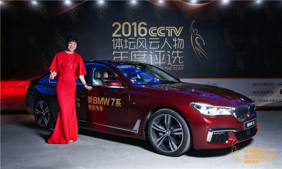 新BMW 7系致敬中国体坛风云人物-图1