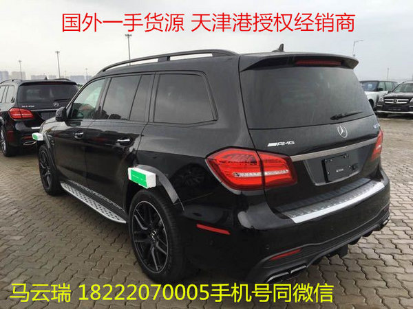 17款AMG奔驰GLS63详解 首批GLS63已到店-图3