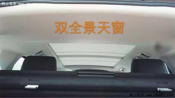 天津现车路虎揽胜行政 16揽胜全国批发价-图10