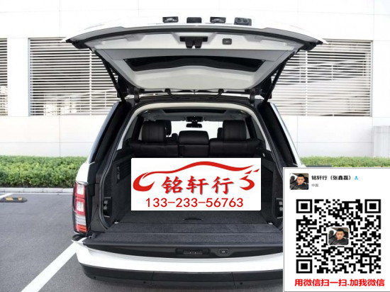 美规/加版路虎揽胜行政 天津港现车报价-图7