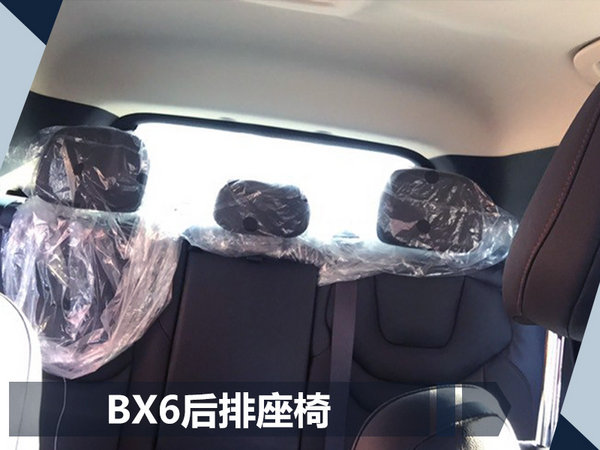 德国宝沃BX6全新SUV内饰泄露 配悬浮式中控屏-图3