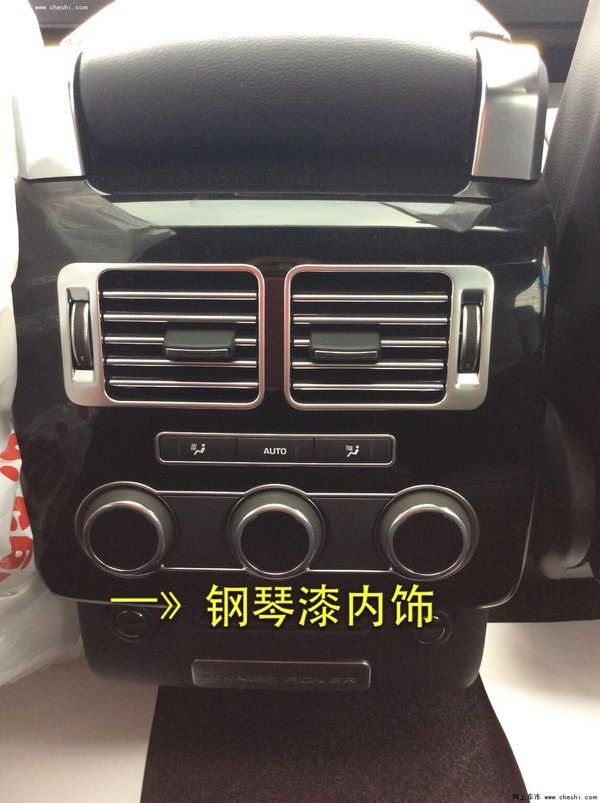 16路虎揽胜行政 欧规柴油版105.5万起售-图8