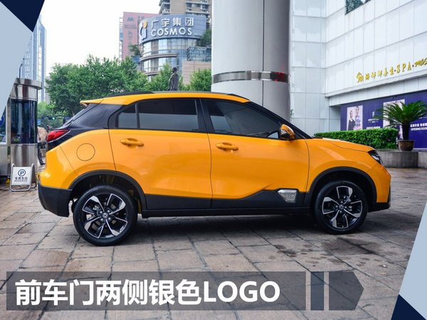 东风风神新小型SUV-AX4明日上市 预售7-11万-图3