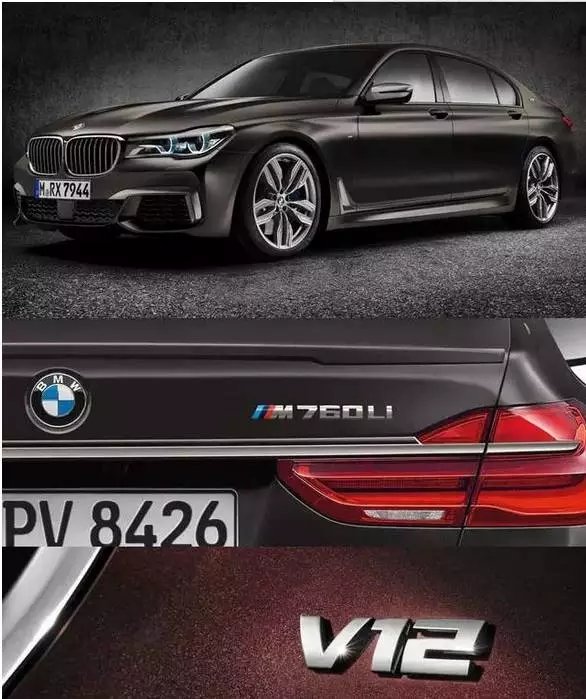 新bmw7系旗舰 m760li xdrive 疾速驾临